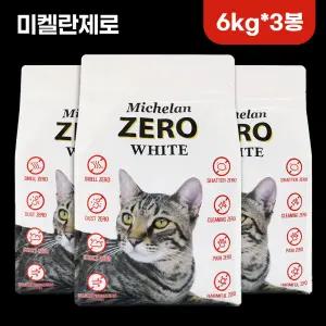 동동이네 미켈란제로 화이트 벤토나이트 6kgX3개 먼지없는 고양이 벤토모래