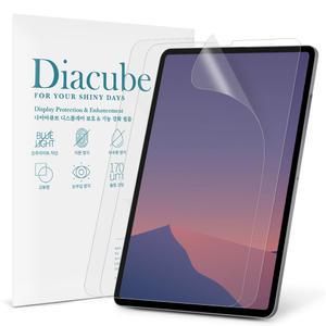 다이아큐브 레노버 리전 Y700 3세대 저반사 지문방지 항균 블루라이트차단 액정보호필름 2매 간편부착