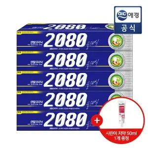 [2080] 클래식 치약 170g 5입 x 1개 (총 5개) +치약 50g 1개