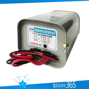 1KW 안정기 메탈램프 방전램프 전자식안정기 국내산 전기자재