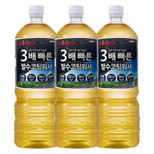 불스원 레인OK 3배 빠른 발수코팅 워셔액 1.8L 3개
