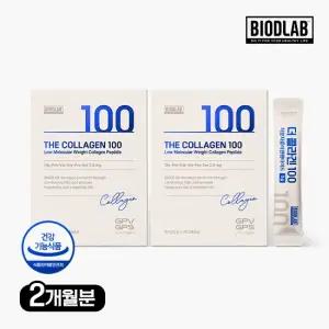 [콜라겐100 ] 바이오디랩 더 콜라겐 100 2개월