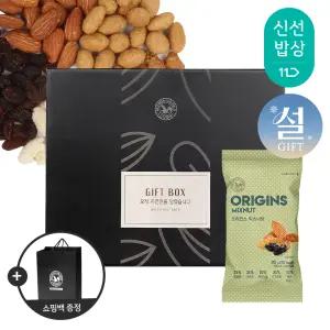 [산과들에] 하루견과 50봉 설 명절 선물세트 + 쇼핑백 / 오리진스믹스너트 견과 견과류 간식