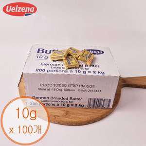 마르켄버터 포션 냉동 10g x 100개