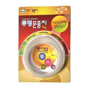 열박사 투명문풍지 일반형 5m 창틀 문틈 바람막이