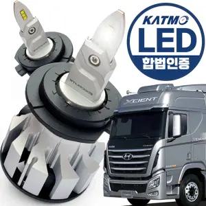 트라고 엑시언트 엑셀라이트 합법인증 LED 골드라벨 화물/특수차 H7 전조등 24V 트럭 덤프트럭전용