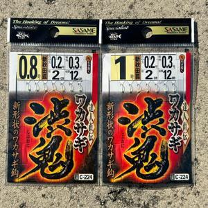 사사메 C-224 빙어 와카사기 7단 채비 빙어바늘 채비 얼음낚시 일산 0.8호