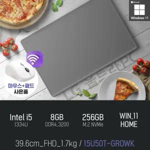 ⓒ LG 울트라PC 15U50T-GROWK i5-1334U 8GB 256GB WIN11 / 가성비 좋은 초경량 15인치 노트북