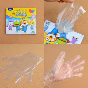 주니어용 위생장갑30매 유치원초등학교실습 일회용장갑 아이