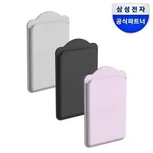 삼성 정품 마그네틱 카드 월렛 커버