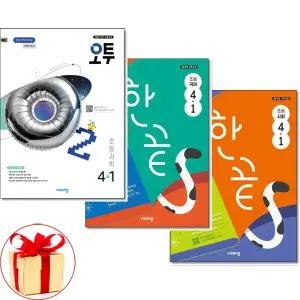 (카드10%+오답노트 외) 오투 초등 과학＋한끝 국어 사회 4-1 전3권 2026년용