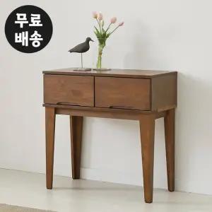 레빈 고무나무 원목 콘솔 미니 현관(입식형/C형/월넛)