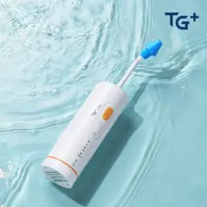 TG+ 티지 전동 코 세척기 자동 비강 세정기 CN1