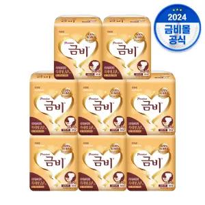 금비 겉기저귀 와이드 매직 특대형 10매 x 1팩 성인용 기저귀