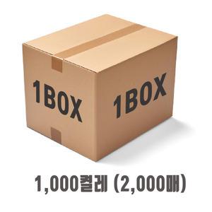 인터바겐 일회용 부직포 덧신 신발 커버 덮개 (100매 × 20팩) 2000매 1BOX 위생덧신