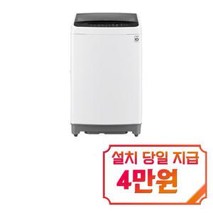 [LG] 통돌이 세탁기 12kg (화이트) / TR12HN / 60개월 약정s