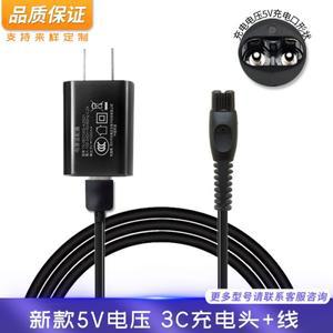 면도기 헤드 호환필립스호환 1000 3000/5000 시리즈용 범용 면도기 충전 케이블, USB-A 전력선 5V, 퍼스널