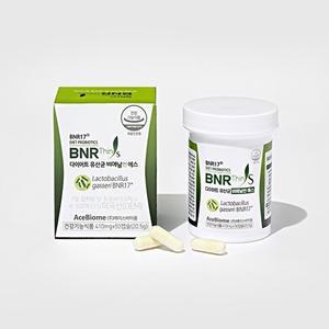 [코스트코] 비에날씬에스 다이어트 유산균 50캡슐 1일1캡슐