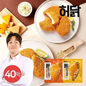 [허닭]T_크리스피 통 닭가슴살 90g 2종 40팩