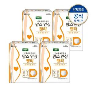 [디펜드] 산모전용 맘스 안심팬티 성인기저귀 프리사이즈8Px4팩