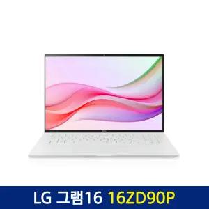 LG 그램16 16ZD90P 11세대 i7 16G 256G 윈11 화이트