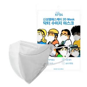 닥터 수미지 새부리형 마스크 50매 화이트 국산 세부리형 귀 편한 안아픈 안전 kf94