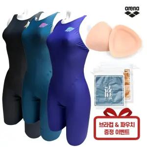 ARENA 아레나 여자 실내 수영복 반신 4부 A4SL1LD13 브라컵 파우치 증정
