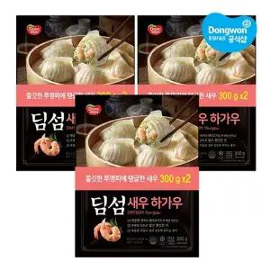 [동원] 딤섬 새우하가우 300g x6봉
