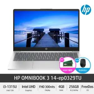 HP 옴니북3 프리미어 14-ep0329TU i3-13세대 14인치 가성비 사무용 저렴한 노트북 +Gift