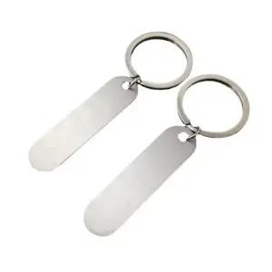 메탈열쇠고리 실버키링 각인 인쇄 실버 메탈 열쇠고리 (WFHT2TF)