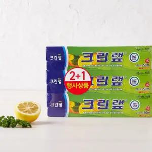 [3P기획]크린랩(22cm*50m)