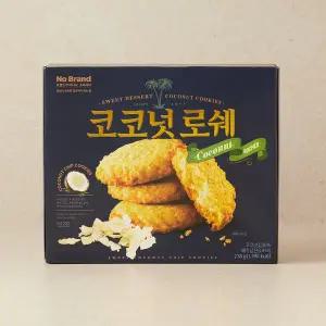 노브랜드 코코넛로쉐 238 g