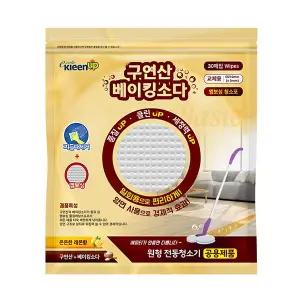 210mm 베이직 원형 물걸레 청소포 30매 구연산 베이킹소다