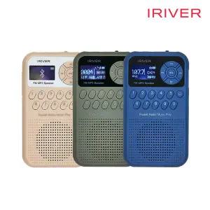 휴대용 블루투스 라디오 스피커 아이리버 IRS-C202BT