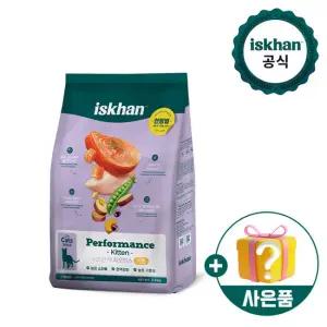 이즈칸 고양이사료 퍼포먼스 키튼 2.5kg +참치와치어 80g 2개