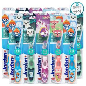 조르단 스텝 2단계 유아칫솔 11개