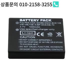 파나소닉 CGA S008E DMW-BCE10E DB-70 BP-DC6 디지털 카메라용 배터리