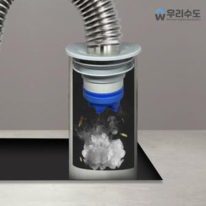 냄새마감 트랩 싱크대 냄새차단 화장실 욕실 세탁기 씽크대 악취 벌레차단
