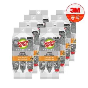 프리미엄 그레이 망사 수세미 2+1입 x 8개