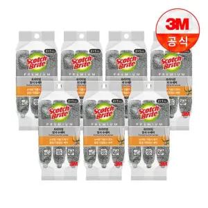 프리미엄 그레이 망사 수세미 2+1입 x 7개