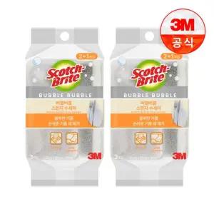 버블버블 그레이 스펀지 수세미 2+1입 x 2개