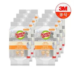버블버블 그레이 스펀지 수세미 2+1입 x 8개