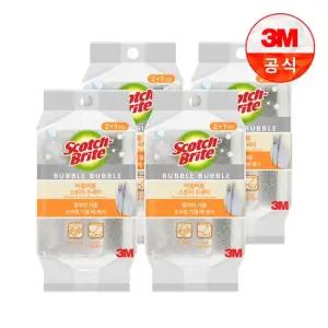 버블버블 그레이 스펀지 수세미 2+1입 x 4개