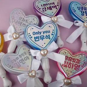 미스타이니 하트 LED 응원봉 재롱잔치 콘서트 응원도구