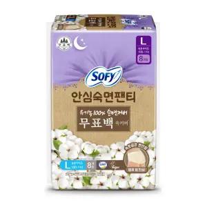 쏘피 안심숙면팬티 무표백 대형8P
