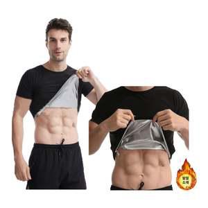 남자 반팔 운동효율 땀복 운동복 상의 스판티 남자땀복 땀복레깅스 땀복효과 남자땀복세트