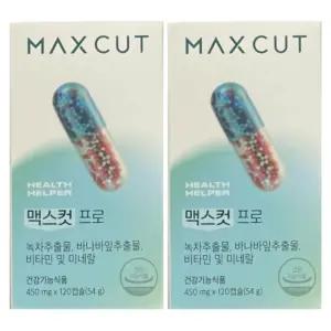 헬스헬퍼 맥스컷 프로 450mg 120캡슐 x 2개(40일분)