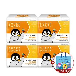 슈퍼대디 에어엠보 팬티 기저귀 4팩 (대형/특대형/빅형/키즈형)+ 아기상어 타포린백 증정