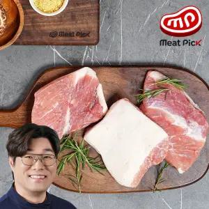 돼지고기 통항정살 1kg 수육 냉동 수입 원육 캠핑고기