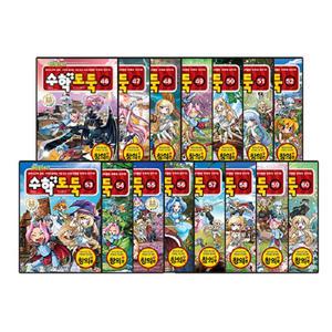 코믹 메이플스토리 수학도둑 46~60 세트 (전15권) / 서울문화사